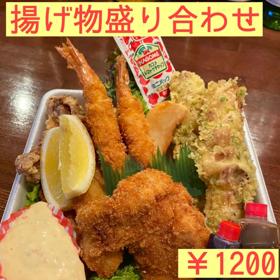 大衆割烹宮森 フジヤマ家グルメ 富士北麓のデリバリーやテイクアウトができるお店をご紹介 富士吉田市 富士河口湖町 山中湖村 忍野村 鳴沢村 西桂町 都留市 大月市